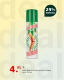 CARCOMIN PLUS anti-carcoma madera spray 250 ml